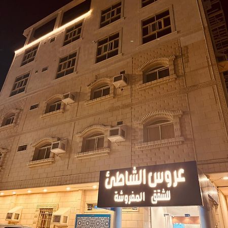 Aroos Al Shati Furnished Units Umm Lajj Exterior photo