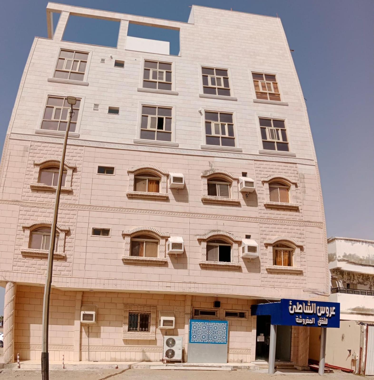 Aroos Al Shati Furnished Units Umm Lajj Exterior photo